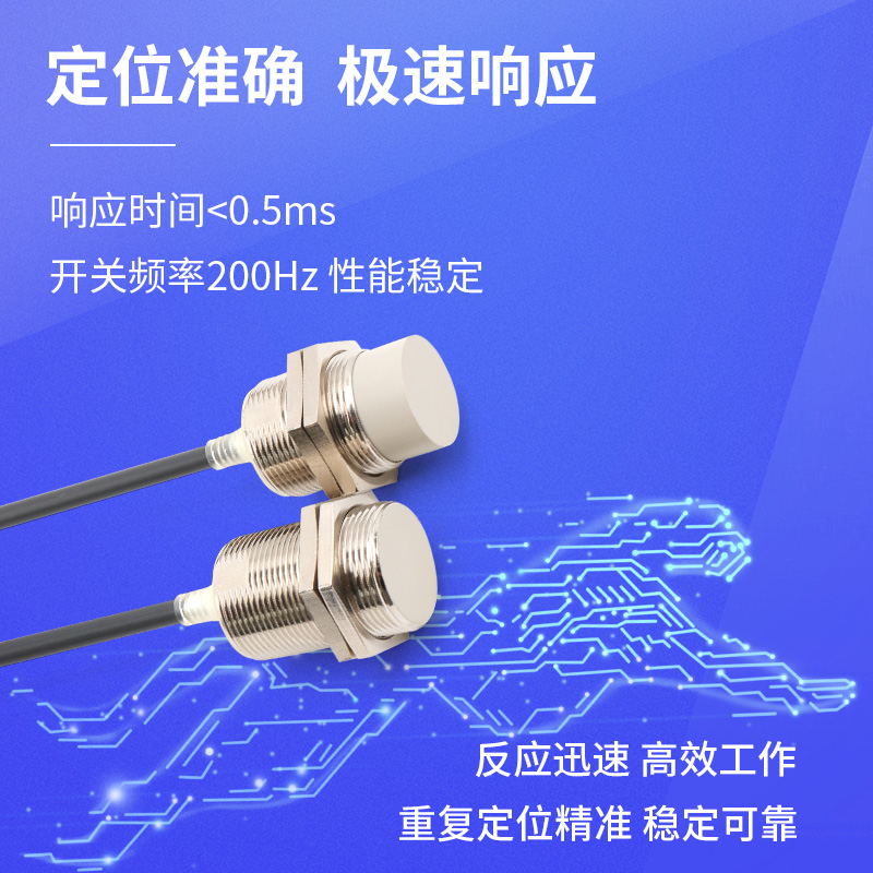 M30接近开关传感器二线E2E金属感应开关NPN常开PNP常闭三线24V