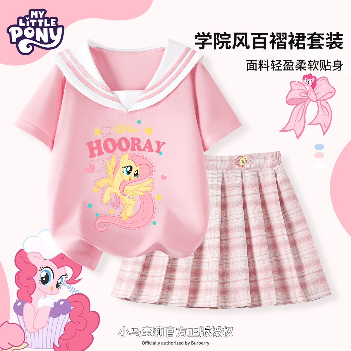 小马宝莉衣服女童短裙套装纯棉2025新款夏季儿童洋气女孩裙子童装
