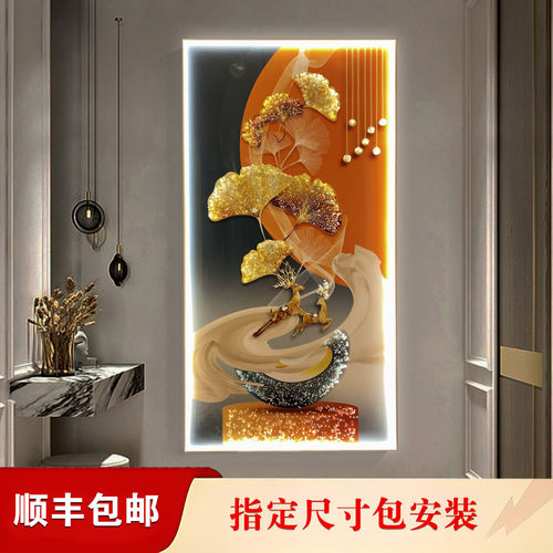 声控灯光烤瓷镶钻装饰画玄关过