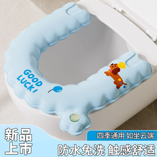 粘贴式EVA香薰防水免洗马桶垫