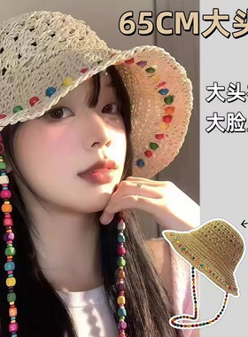 泫雅风彩色木珠草帽55