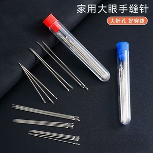 家用手缝针大眼针尖头钢针老人缝被子针手工绣花针家用缝衣针长针