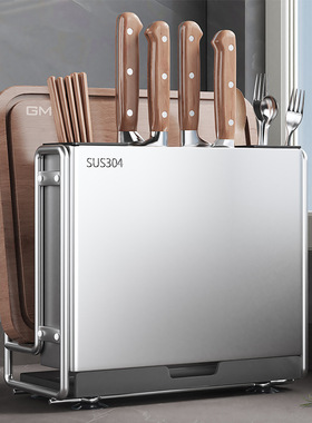 304不锈钢厨房刀具置物架多功能收纳刀架菜板架一体筷子笼置放架