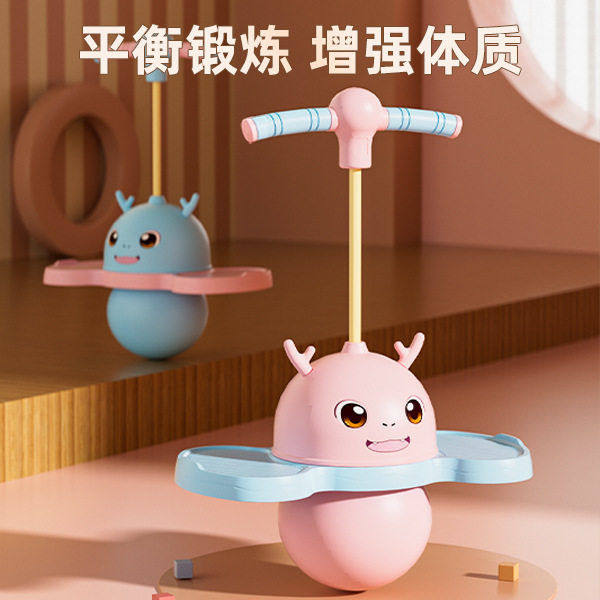 新款儿童跳跳球弹力运动平衡中小学锻炼健身球户外青少年蹦蹦球,玩具/童车/益智/积木/模型,跳跳玩具/跳跃类运动,淘宝优惠券,粉丝福利购,淘宝优惠卷