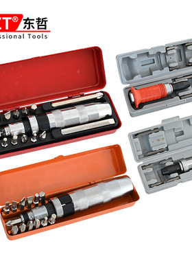 2025工厂直销铬钒钢14件套螺丝刀冲击批头专业维修工具包