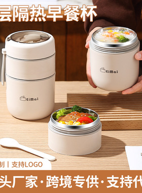 2025新款304不锈钢透明便携保温饭盒迷你上班族便捷牛奶燕麦神器