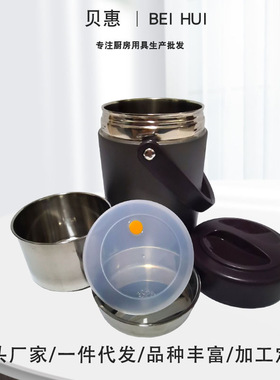 304不锈钢臻致真空提锅多层上班族大容量保温桶学生饭盒保温饭盒