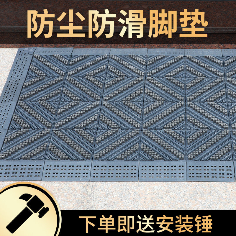 室外防滑防雪防水三合一地垫商户门口拼接门店三合一防滑地垫