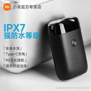 2025新款米家电动剃须刀S100全身水洗双刀头充电式男士便捷刮胡刀