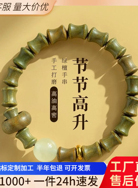 天然檀木手串民族风猫咪配饰文玩念珠手链单圈绕指柔厂家直销