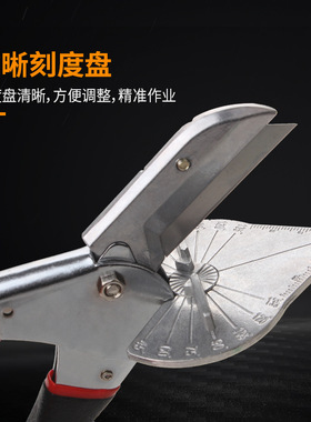 多功能直角剪45度90度U型封边卡条角度剪刀线槽剪扣条木工剪