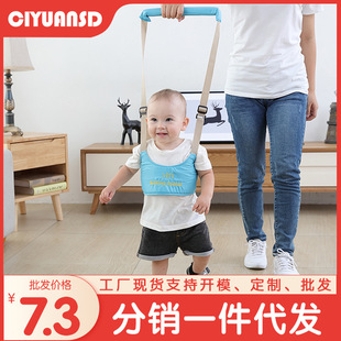 婴儿学步带宝宝透气儿童安全防摔提拉带防勒婴幼学走路牵引带