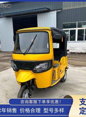 Electric tricycle 跨境出口燃油嘟嘟车 景区观光载人拉客三轮车