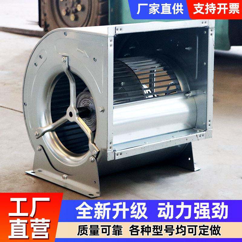 压离心风机大功率工业吸尘锅炉引风机低噪音外转子空调离心风机