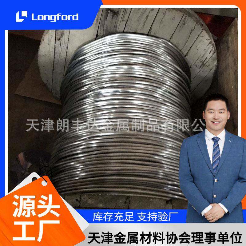 低压熔断家用保险丝厂家 30A闸刀铅保险丝10mm电解纯软细铅丝