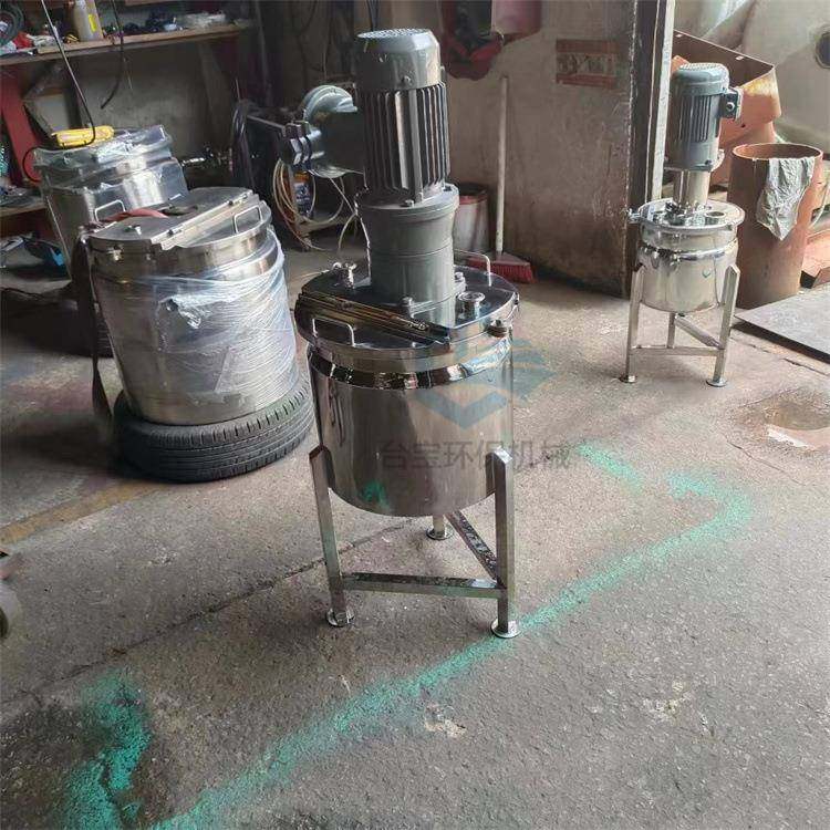 供应西安 加热搅拌桶厂家 胶水实验室分散罐 不锈钢搅拌机价格,清洗/食品/商业设备,食品搅拌机,淘宝优惠券,粉丝福利购,淘宝优惠卷