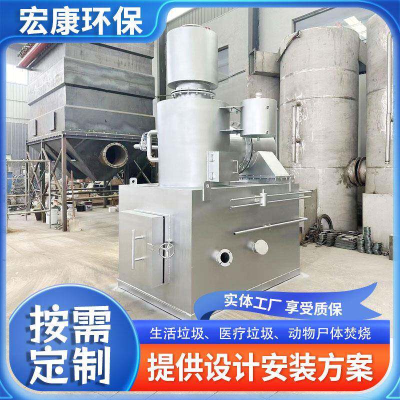 厂家直供大型垃圾焚烧炉 生活工业垃圾焚烧炉 多种垃圾印刷焚烧炉