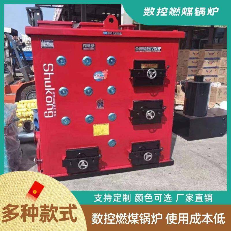 鲁通导大型燃气锅炉卧式锅炉有机热载体炉液化气锅炉,机械设备,锅炉,淘宝优惠券,粉丝福利购,淘宝优惠卷