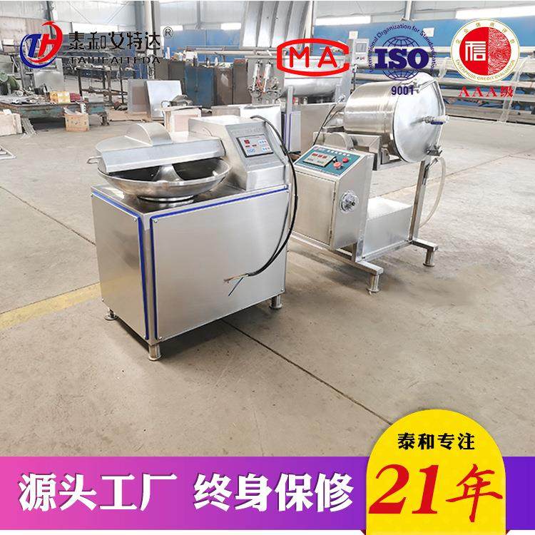 小香葱斩拌机 食品加工设备 80型自动出料毛葱高速斩切打泥机器