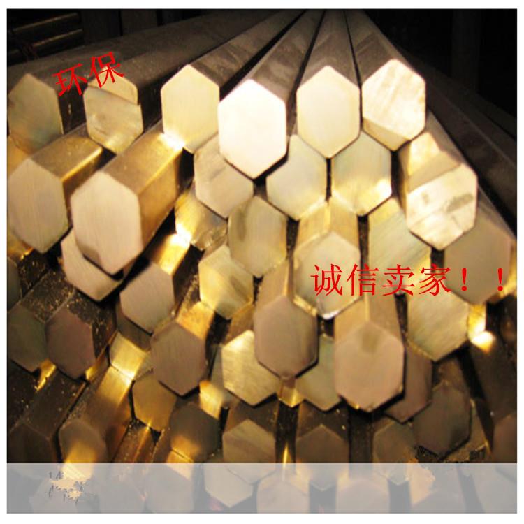 铜合金C35600铅黄铜棒C37710铜黄铜方条排料多规格