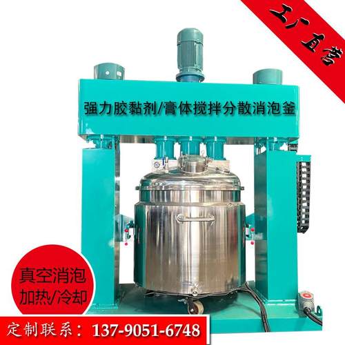 东莞行星刮壁搅拌分散机 玻璃胶密封胶真空消泡搅拌机 压料机厂家