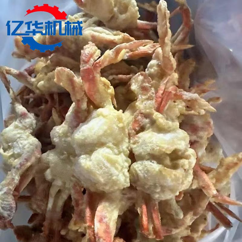 天妇罗大虾油炸机 连续式油炸螃蟹设备 全自动炸鱼油炸流水线