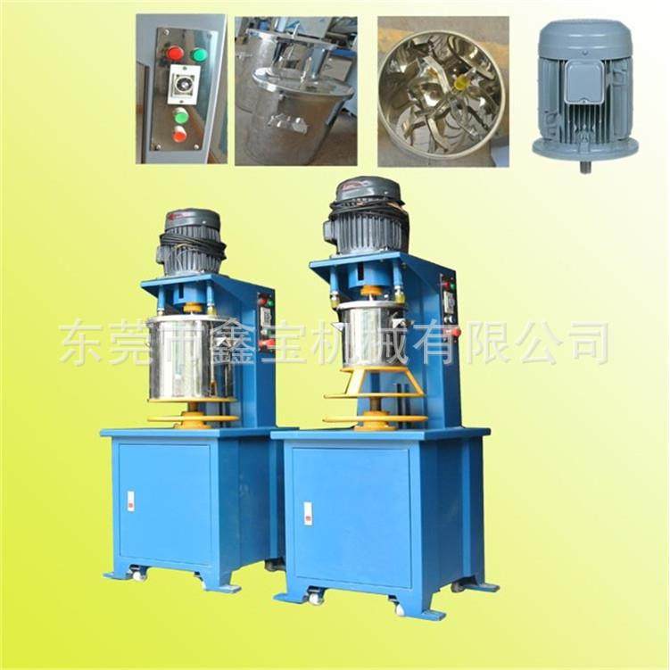 色粉打粉机 指甲油配色混合机 干粉颜料高速搅拌机,清洗/食品/商业设备,食品搅拌机,淘宝优惠券,粉丝福利购,淘宝优惠卷