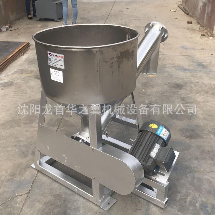 沈阳输送硅藻土硝酸钠金属粉末上料机厂家供应不锈钢定做上料机