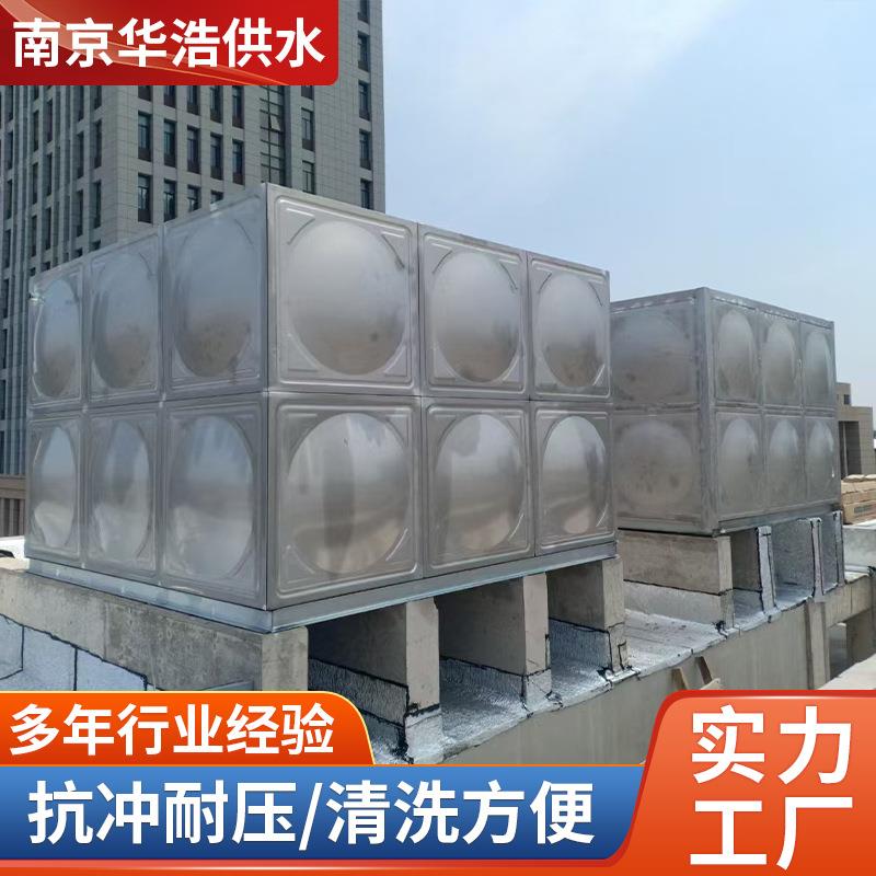 供水消防水塔 组合式方形蓄水设备厂家 工业地下室防水箱不锈钢