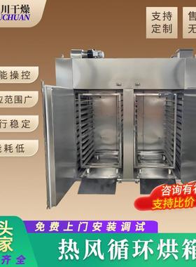 农业苦荞粉热风循环烘箱 豆渣热风循环烘箱 钛白粉小型烘干箱厂家