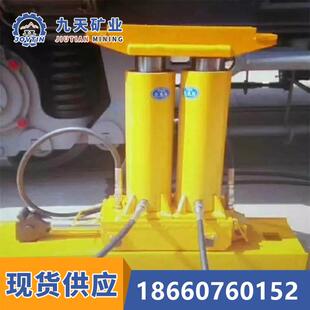 九天供应液压复轨器 使用方便液压复轨器 系统轨道车液压复轨器