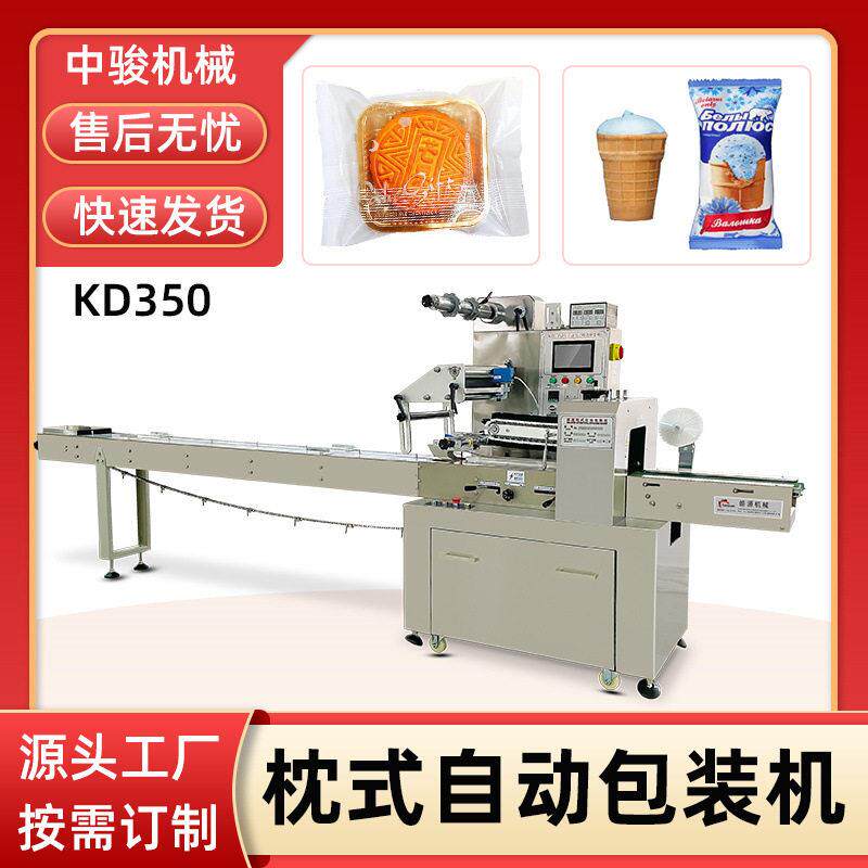 咽拭子一次性餐具勺凝胶管蜂蜜食品面包厨房用品包装机糖果套袋机