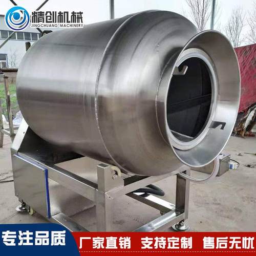 肉类排骨真空腌制机 滚筒式腌制机 大型不锈钢真空滚揉机厂家