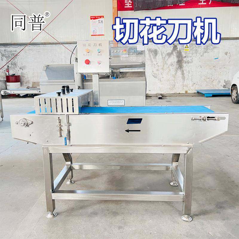 多功能单刀组切花机 鸡腿花刀机 鱿鱼腰子刻花机设备厂家,清洗/食品/商业设备,肉制品加工设备,淘宝优惠券,粉丝福利购,淘宝优惠卷