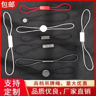 黑白双色全国包邮双头吊绳高档无字通用精品吊粒方块 圆头 吊牌绳