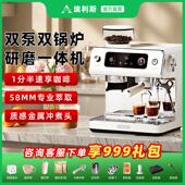 意式 半自动咖啡机 研磨咖啡奶泡商用家用一体机 AILISI 埃利斯