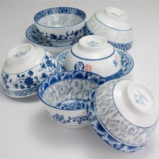 青花瓷10个套装 陶瓷饭碗小汤碗釉下彩餐具 家用4.5英寸米饭碗中式