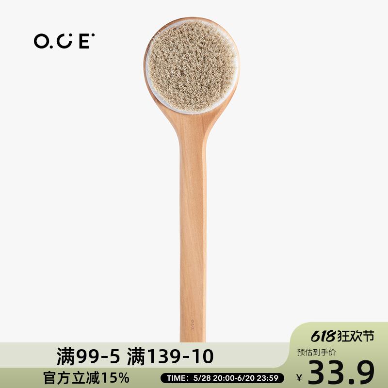 OCE家品荷木马鬃浴刷长柄洗澡浴刷
