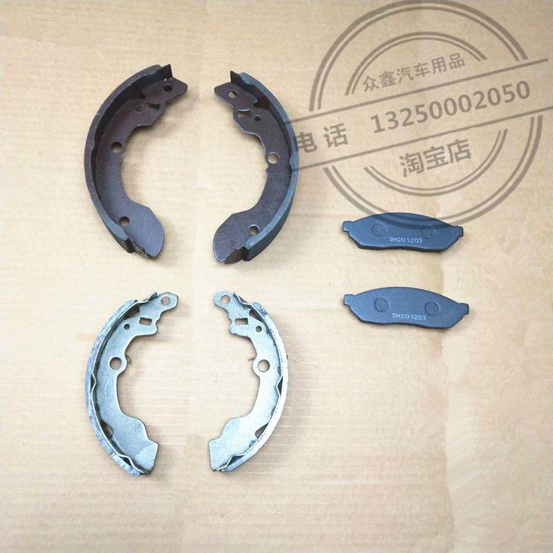 适配雷丁D507080刹车片比德文M76宝路达汉唐海全A9刹车皮制动器蹄,电动车/配件/交通工具,更多电动车零/配件,淘宝优惠券,粉丝福利购,淘宝优惠卷