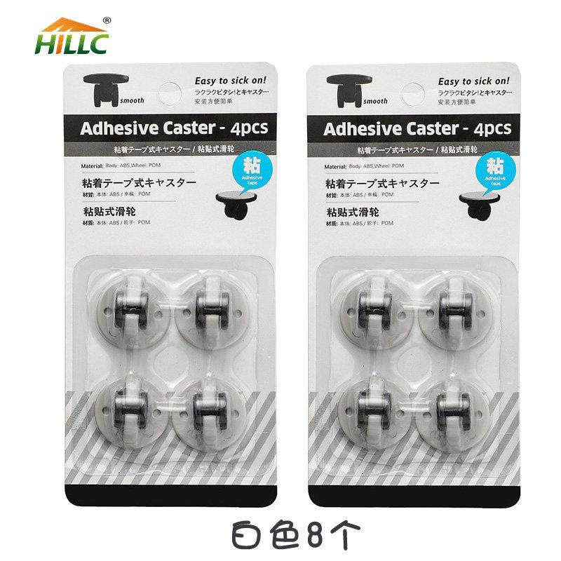 可粘贴式轮子小滑轮单向静音轮收纳箱垃圾桶脚轮8个家用卧室厨房,基础建材,脚轮/万向轮,淘宝优惠券,粉丝福利购,淘宝优惠卷
