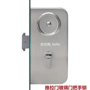 办公室隔断玻璃锁推拉门锁无把手开孔锁无框门移门执手锁高隔间锁