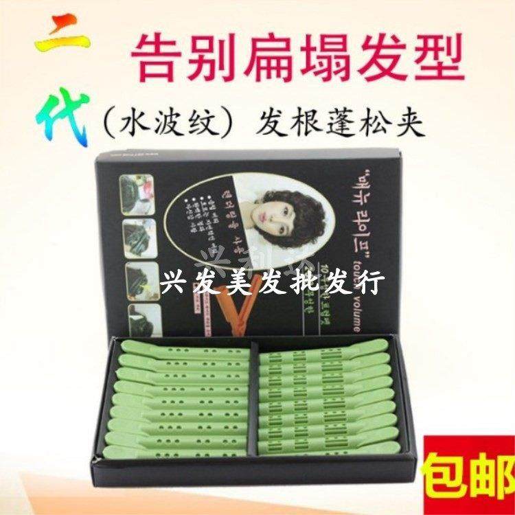 美发工具冷烫杠子造型夹垫低温韩国二代水波纹发根蓬松夹子定位杠,个人护理/保健/按摩器材,其它美发工具,淘宝优惠券,粉丝福利购,淘宝优惠卷