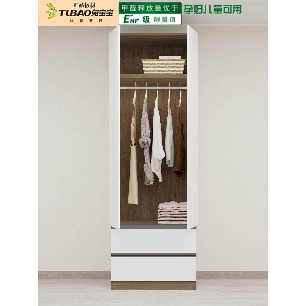 采购产品实木卧室衣柜，简单的儿童衣柜储物柜，挂衣柜，定制无手,住宅家具,独立衣柜,淘宝优惠券,粉丝福利购,淘宝优惠卷
