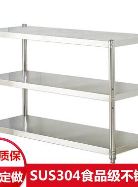 不锈钢厨房置物架SUS304落地多层放微波炉架子收纳储物架锅菜橱柜