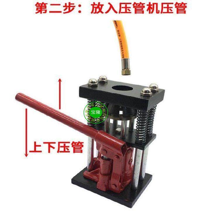 打药泵喷雾器高压胶管专用快速压管机扣压锁紧液压器扣管机