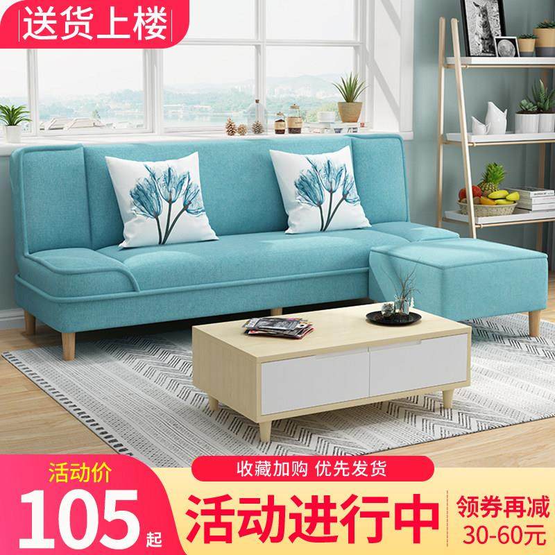可折叠懒人沙发床两用小户型简易单人双人三人布艺空间客厅出租房