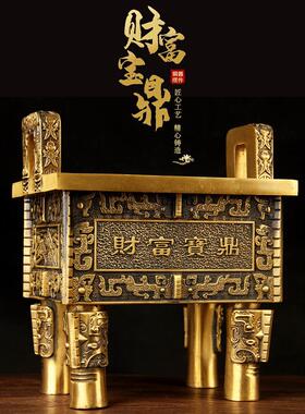 铜财富宝鼎摆件 铜鼎盛千秋摆件 铜鼎摆件 铜鼎