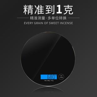 西立牌精准家用电子秤厨房秤食物烘焙小秤小型克称1g称重器高精度