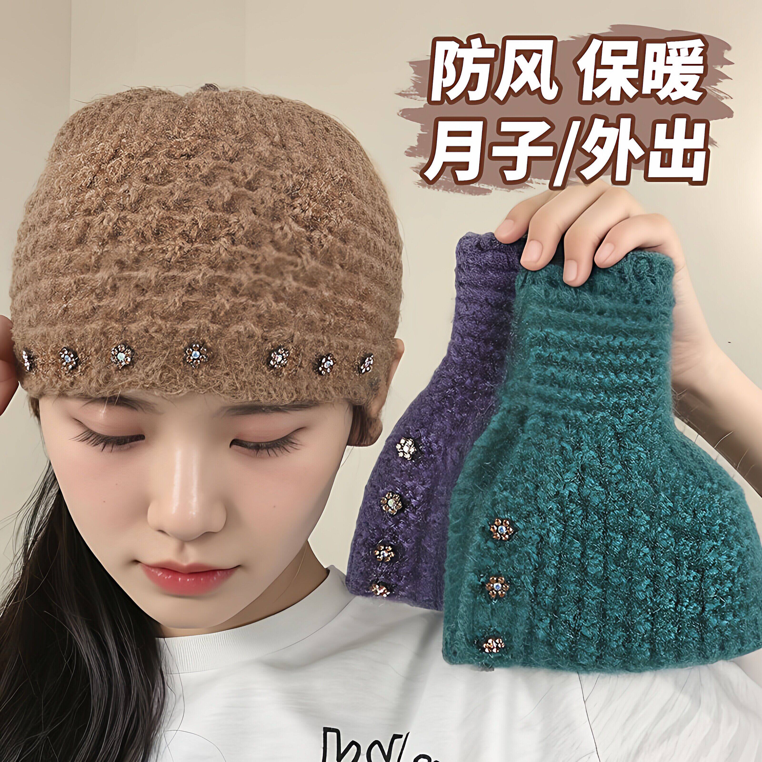 秋冬毛线帽子女保暖头巾包头帽