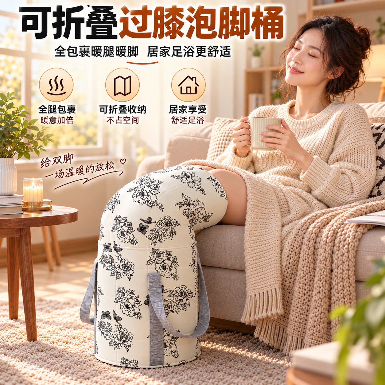 泡脚桶可折叠泡脚袋家用
